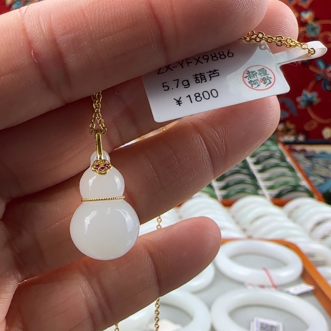 和田玉未镶嵌手镯新疆和田玉且末白玉葫芦吊坠