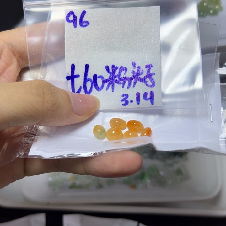 【闪购商品】定制翡翠未镶嵌?****?不退换