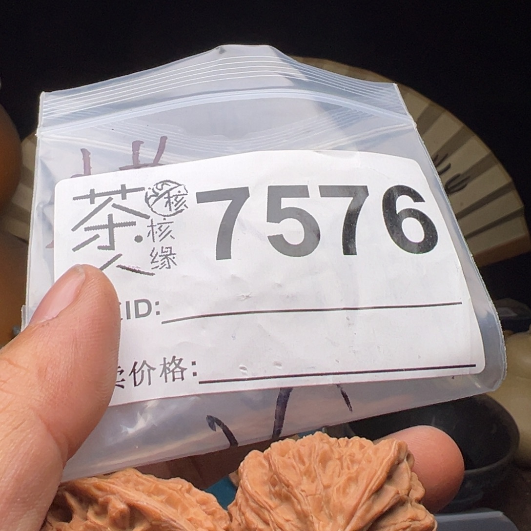 文玩核桃吊坠今天