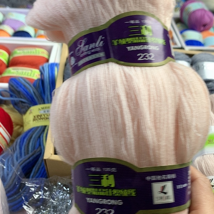 羊毛用****7三利开司米一斤4把