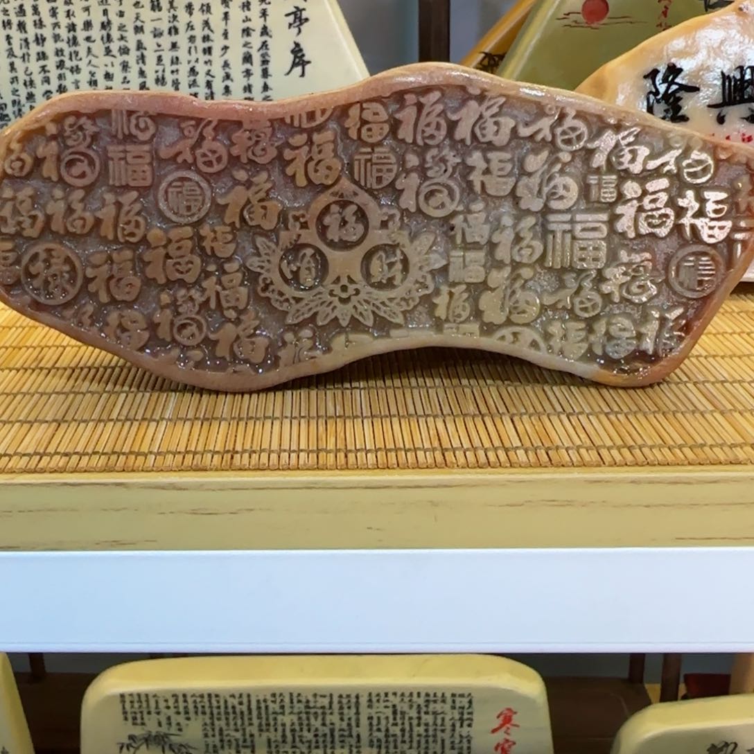 茶宠?****?石头雕刻艺术设计