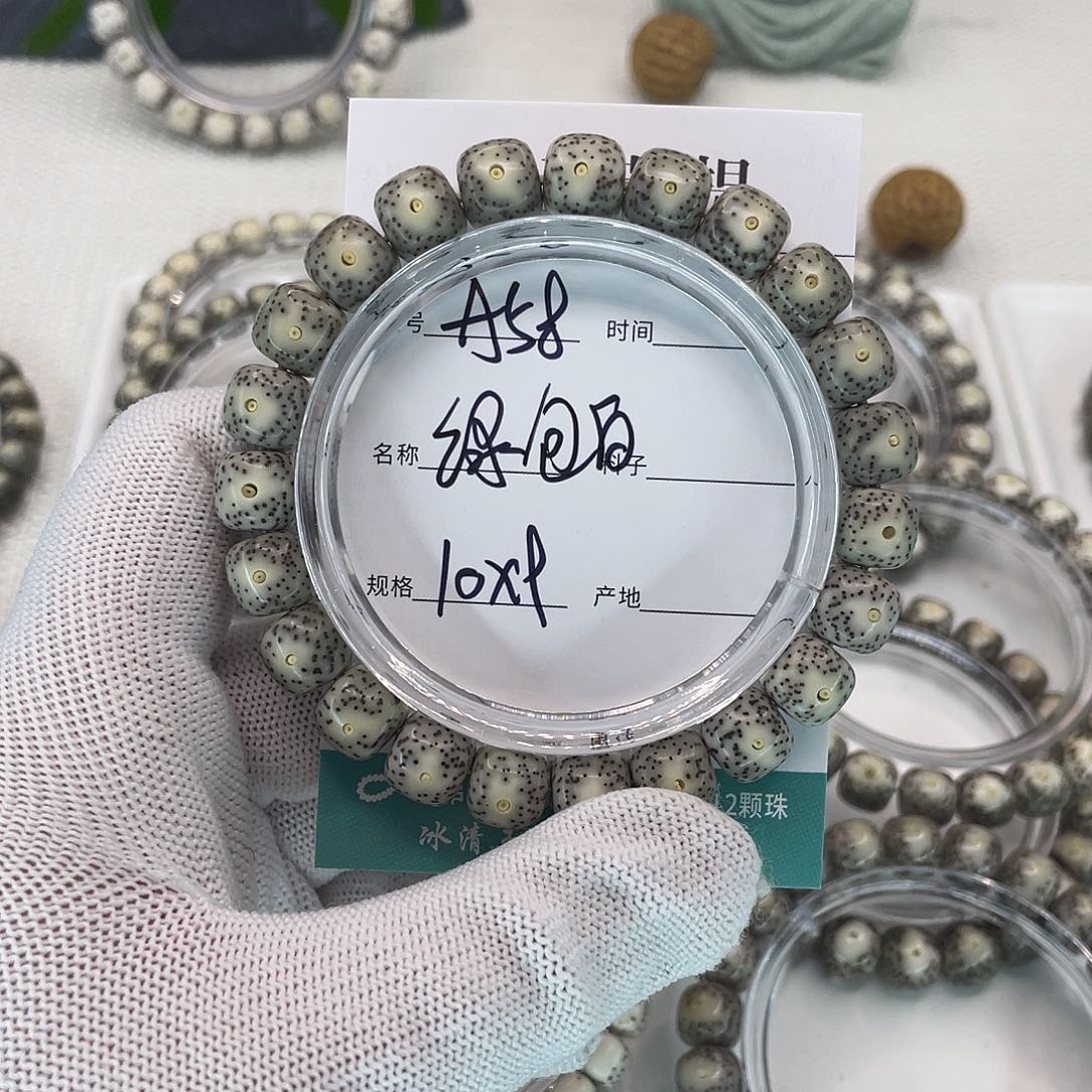 @***糖吊坠星月菩提A58绿包白