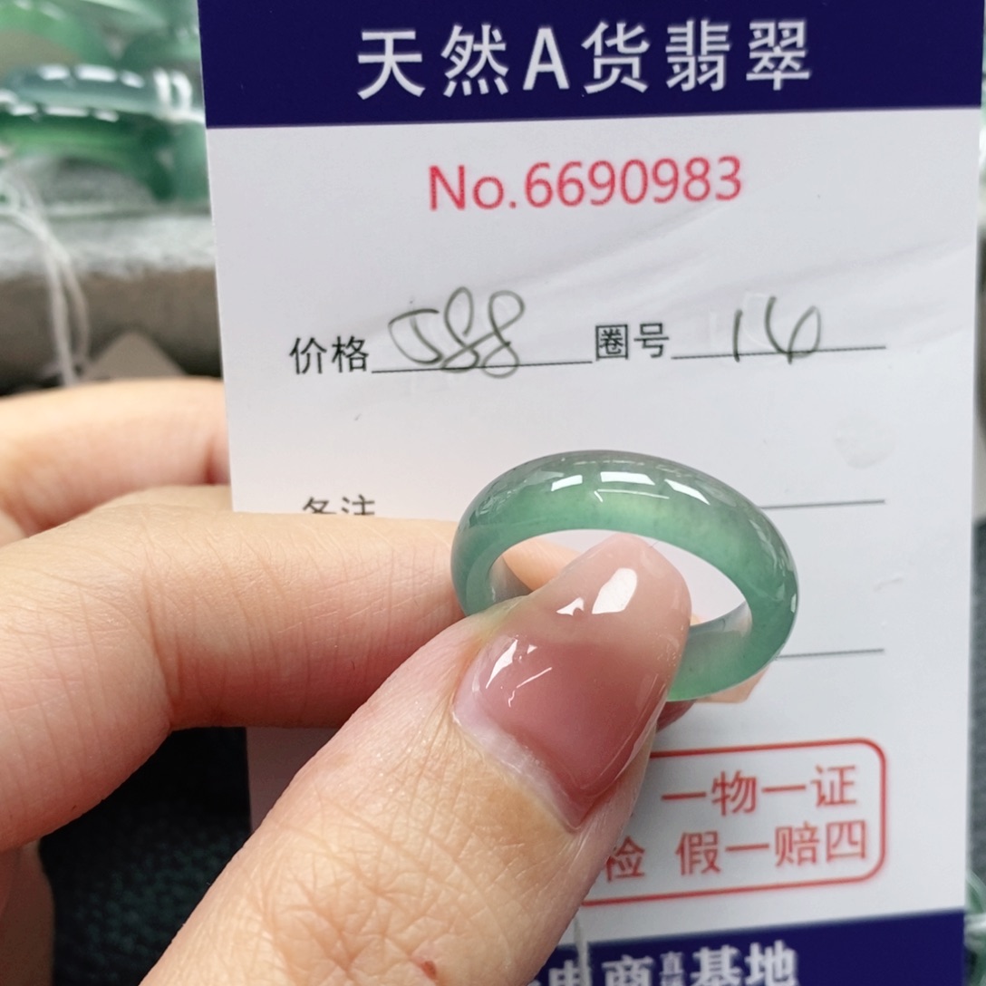 翡翠戒指未镶嵌青**雪天然