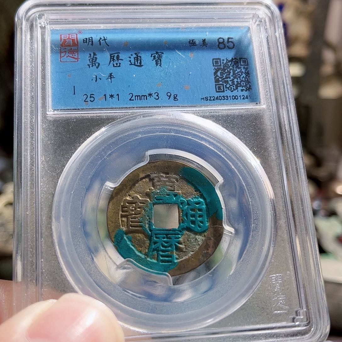 铜不**画箭头Z。