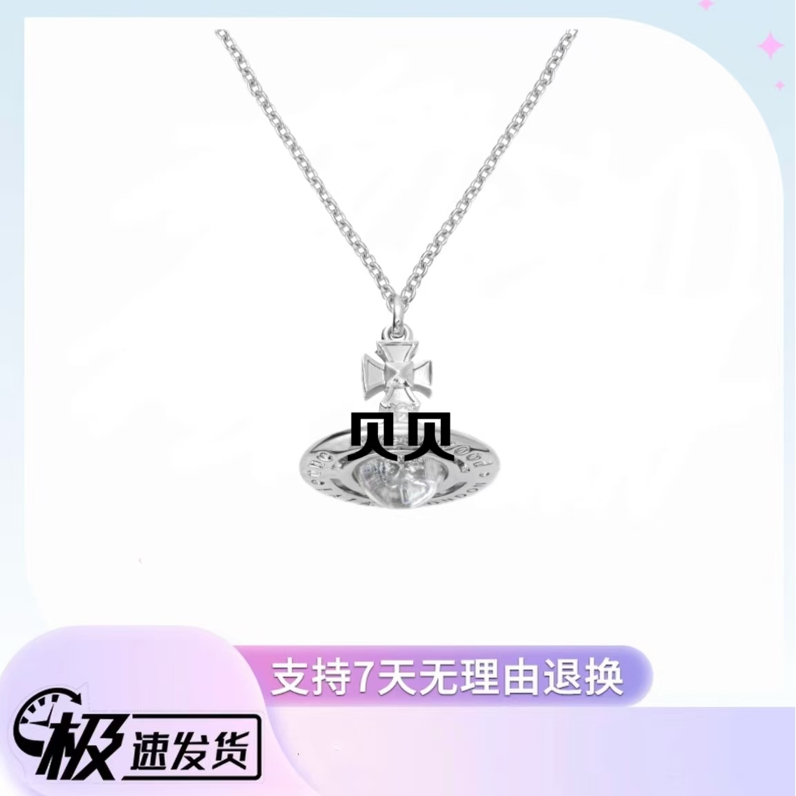 钛钢项链 小众设计闪钻pina大号orb项链满钻飞碟手工镶钻