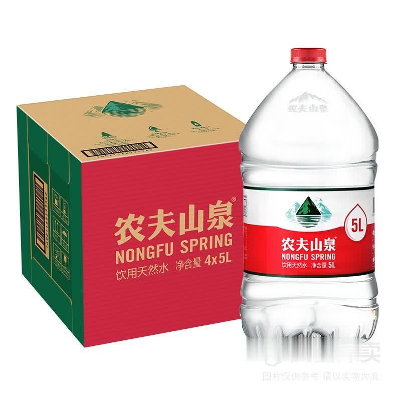 农夫山泉  饮用天然水 5l*4桶/箱