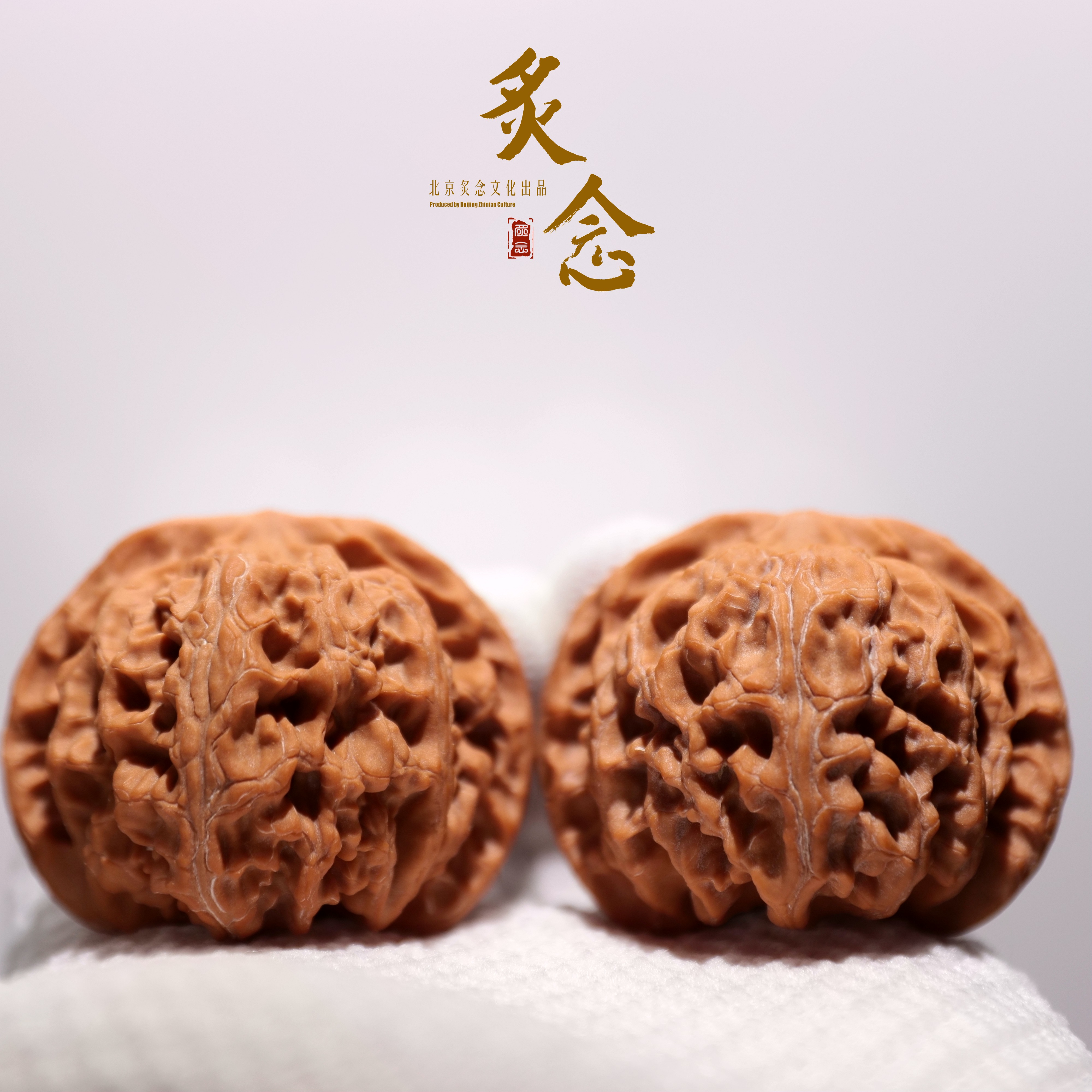 苹果圆 · 48-47-38 一物一图 文玩好物