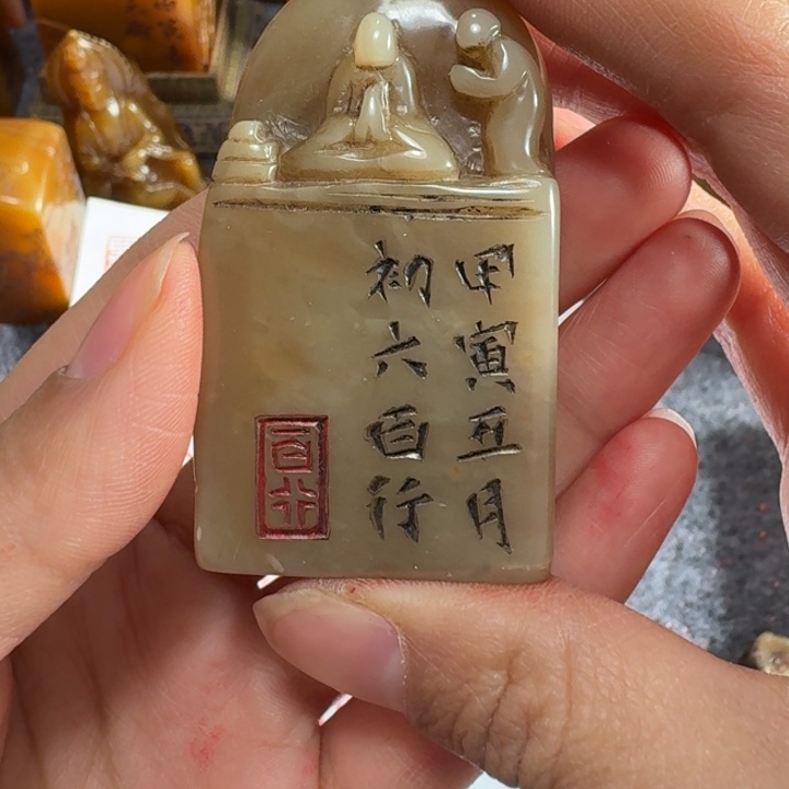 雷***行石材雷老师闪购确定