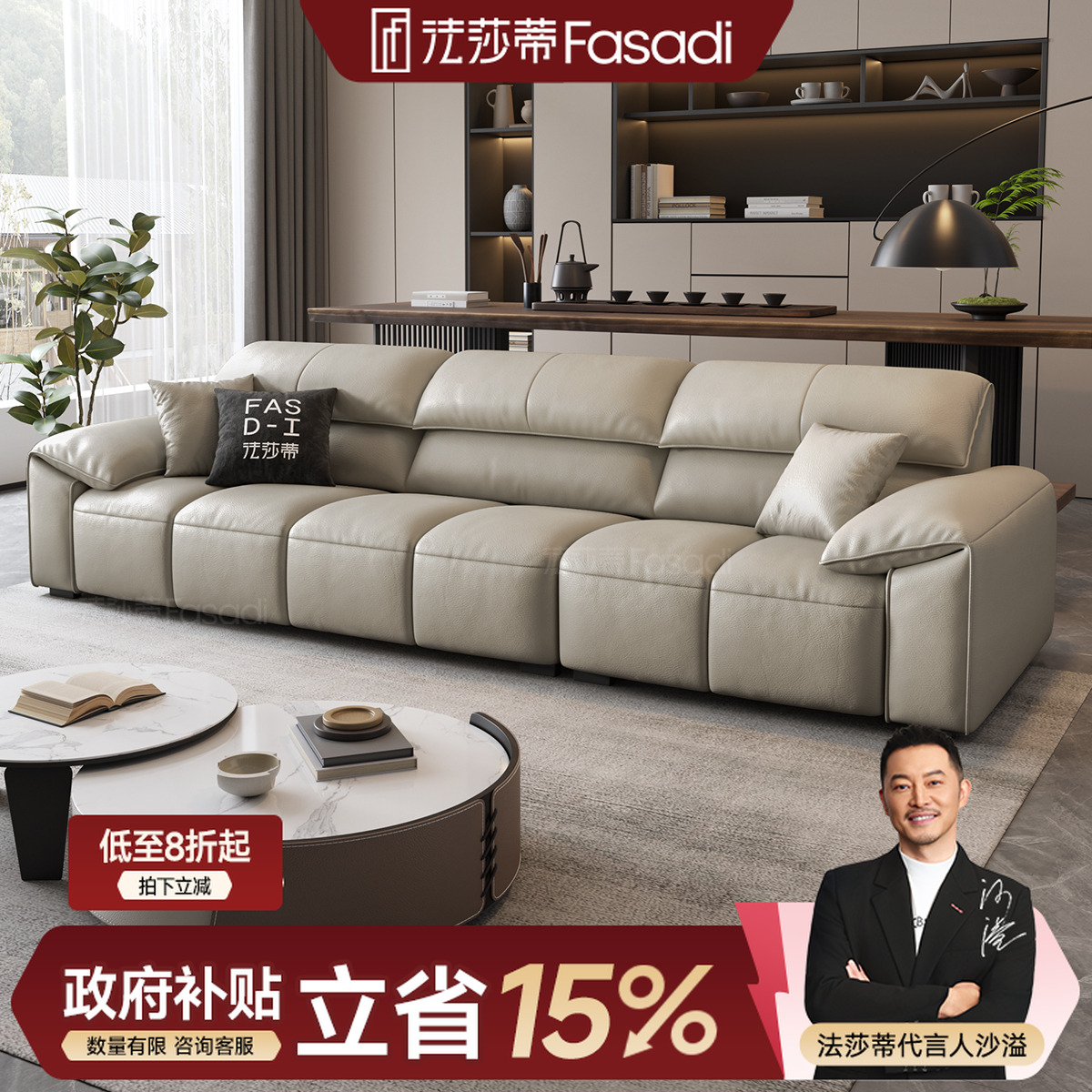 法莎蒂【SF1166#】意式简约大象耳朵真皮沙发意式极简皮艺直排沙发