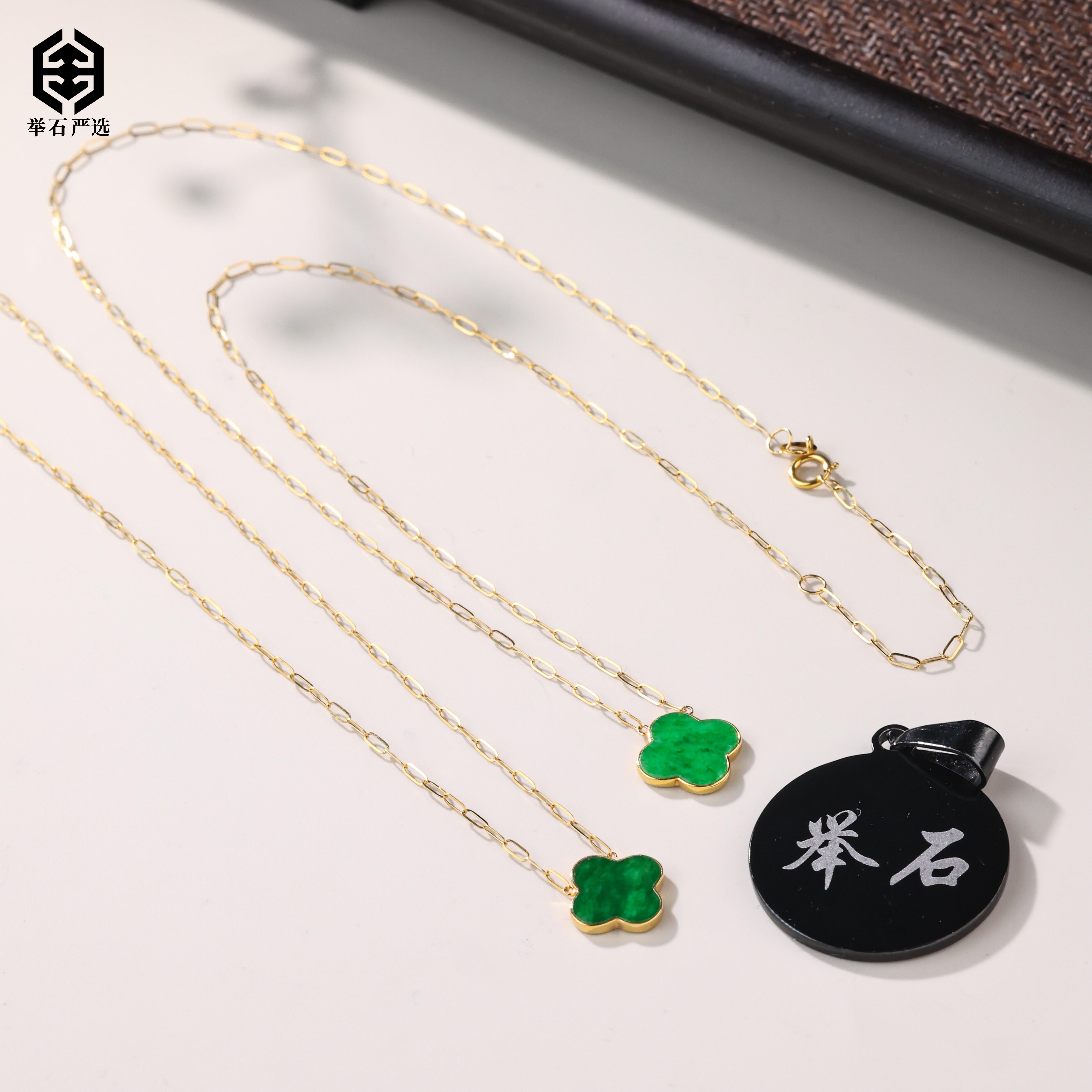 【举石严选】H1115-405-026翡翠项链18k(一件/多样性发）W
