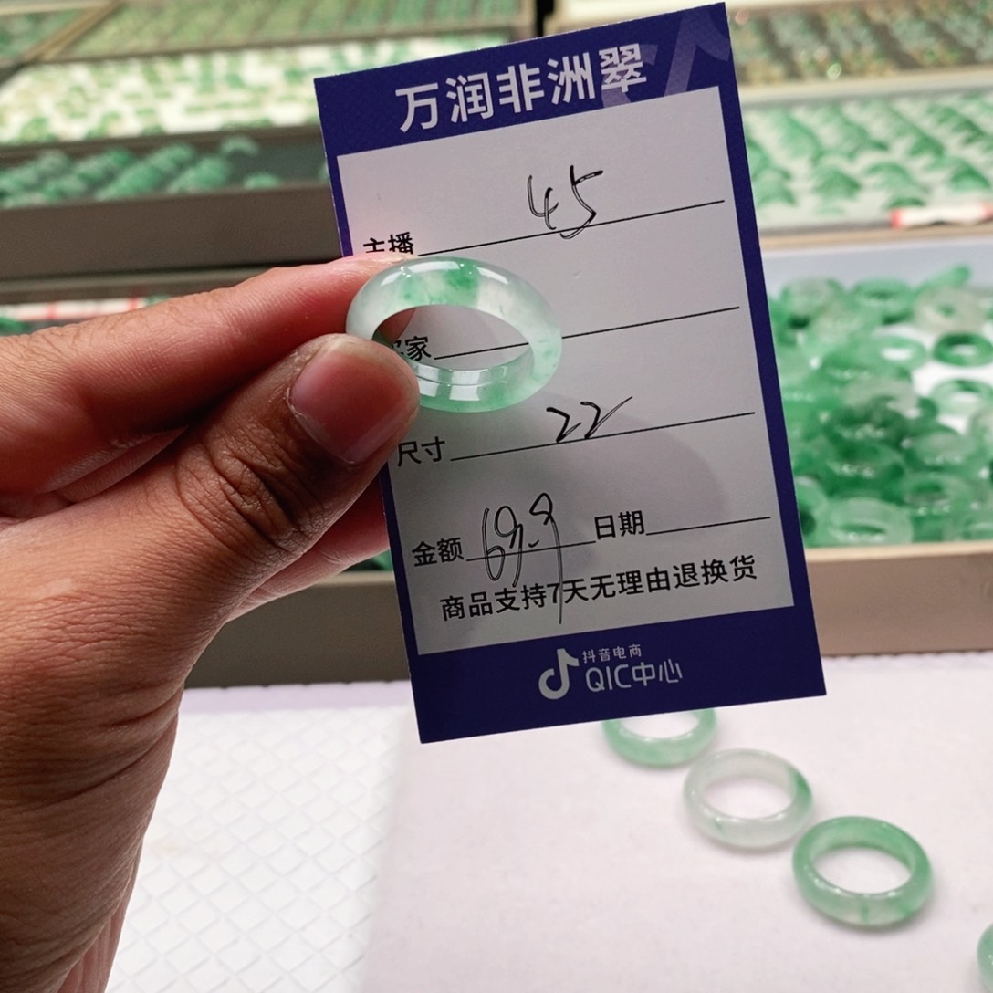 未镶嵌石英质玉（非洲翠）戒圈牢***1