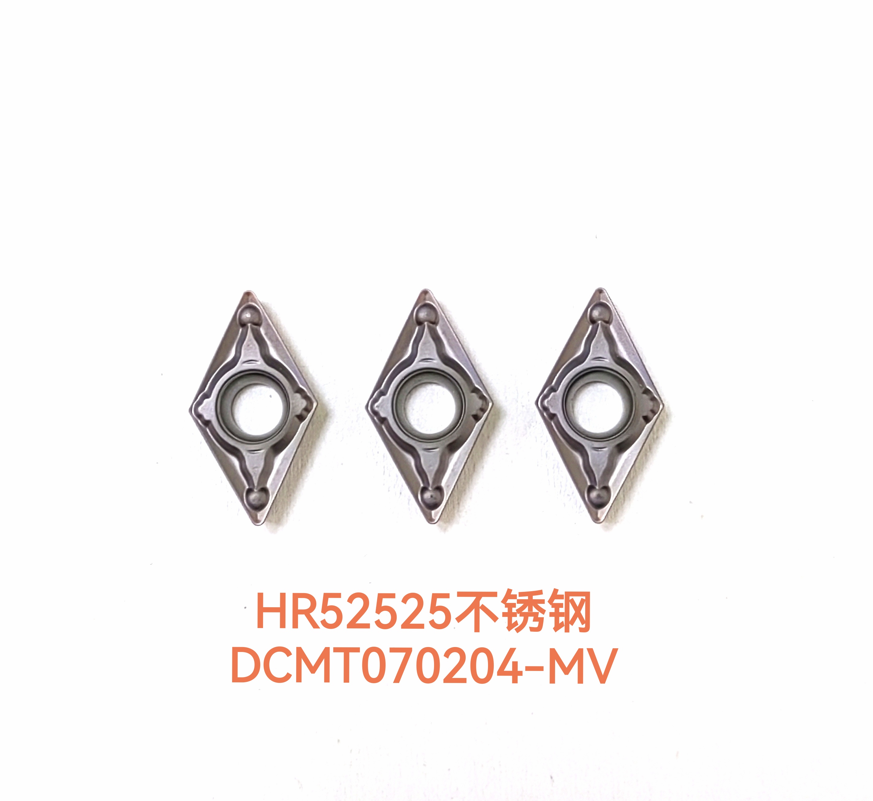 数控车刀片不锈钢专用DCMT070204