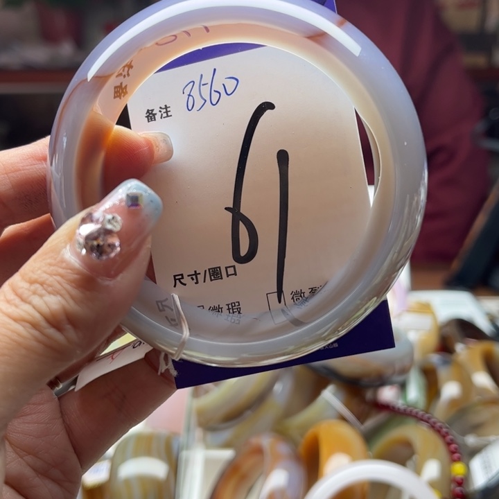 玛瑙/玉髓手镯未镶嵌腊*