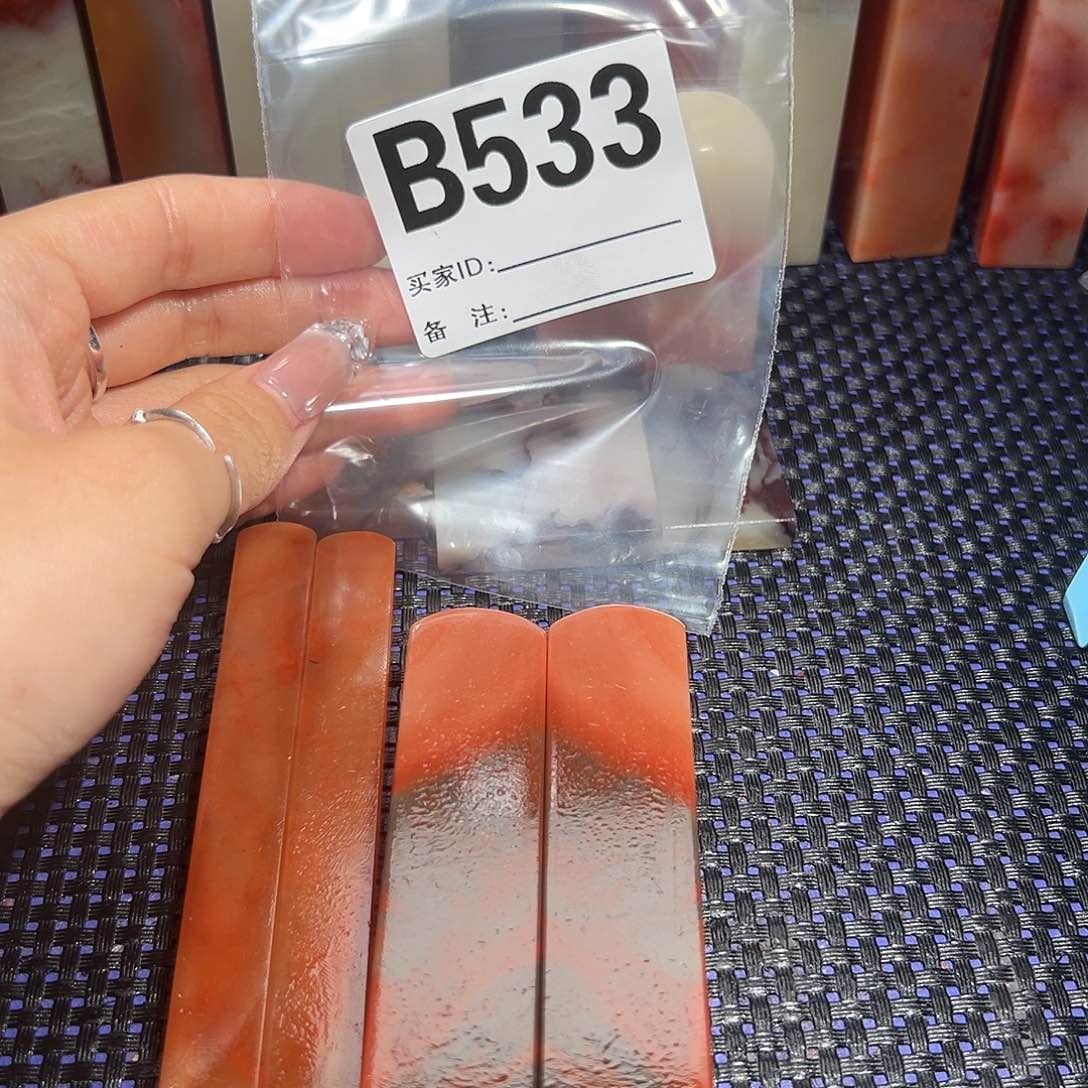 【闪购商品】寿山石印石时*老挝石