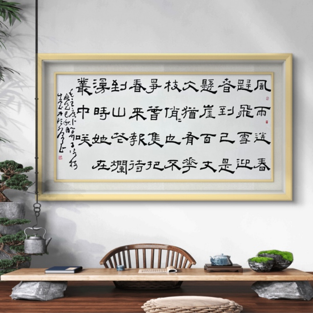 风雨送春归    8平尺，曹恒源  