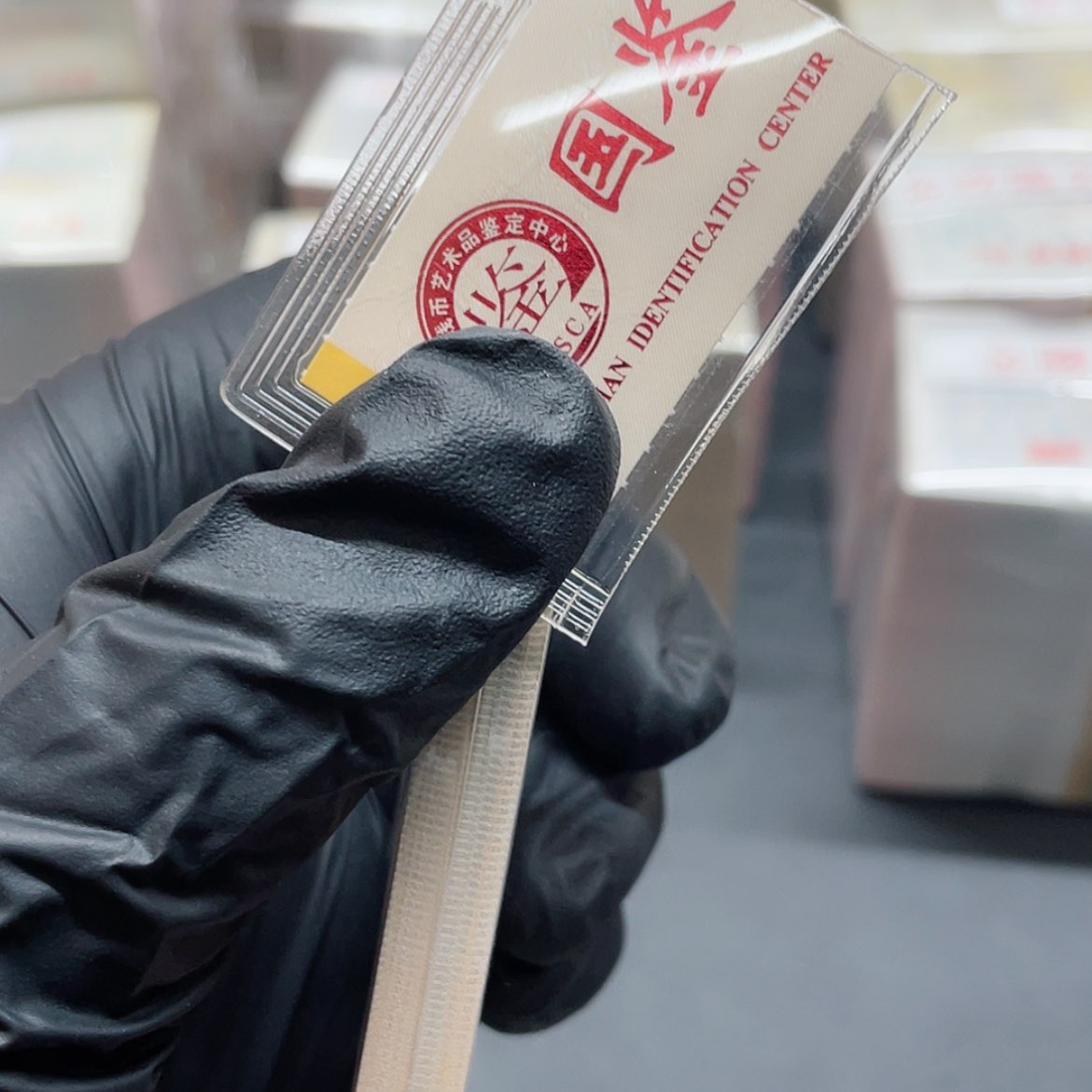 【闪购商品】0.1红英冠一刀号码随机