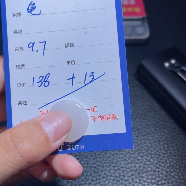 颈饰未镶嵌和田玉龟**跑