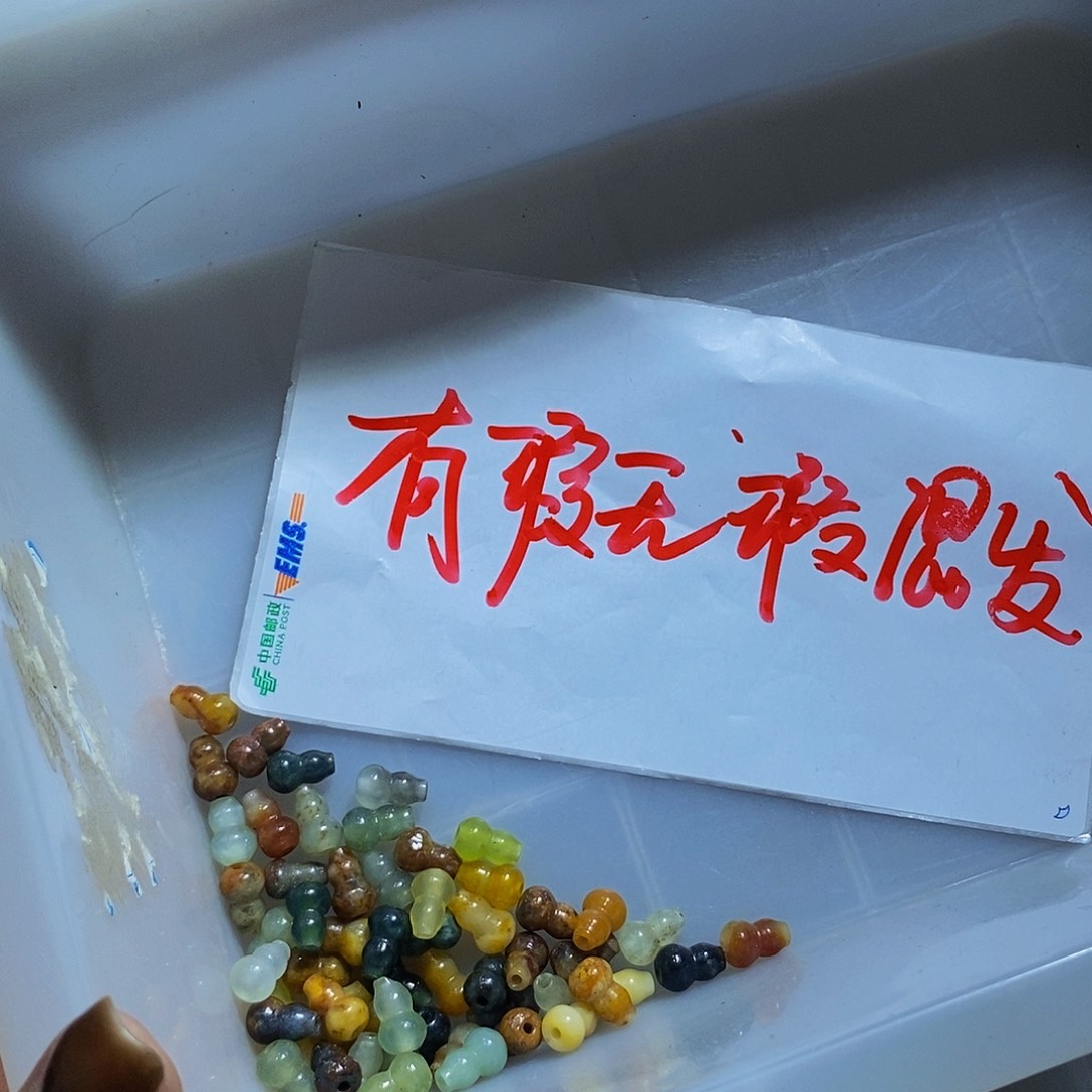 未镶嵌蛇纹石玉其他张*珺280