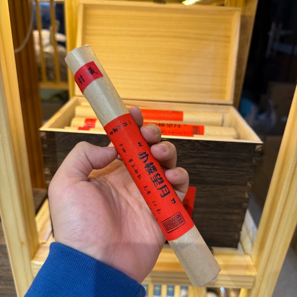 【小楼望月】小林私藏五十克都彭棋楠沉香天然线香