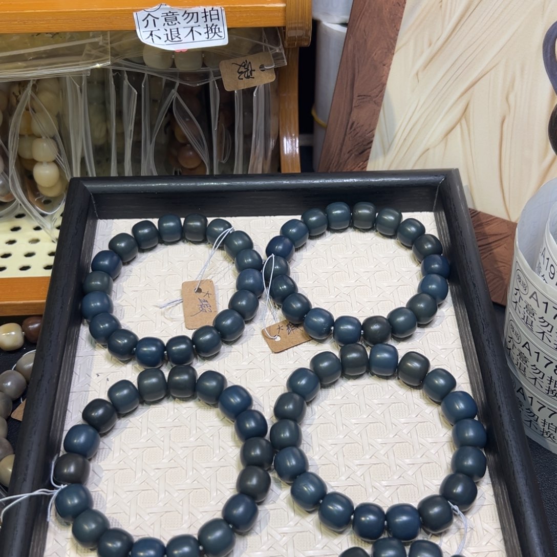 菩提根/象牙果吊坠卡14蓝莓大瑕福利