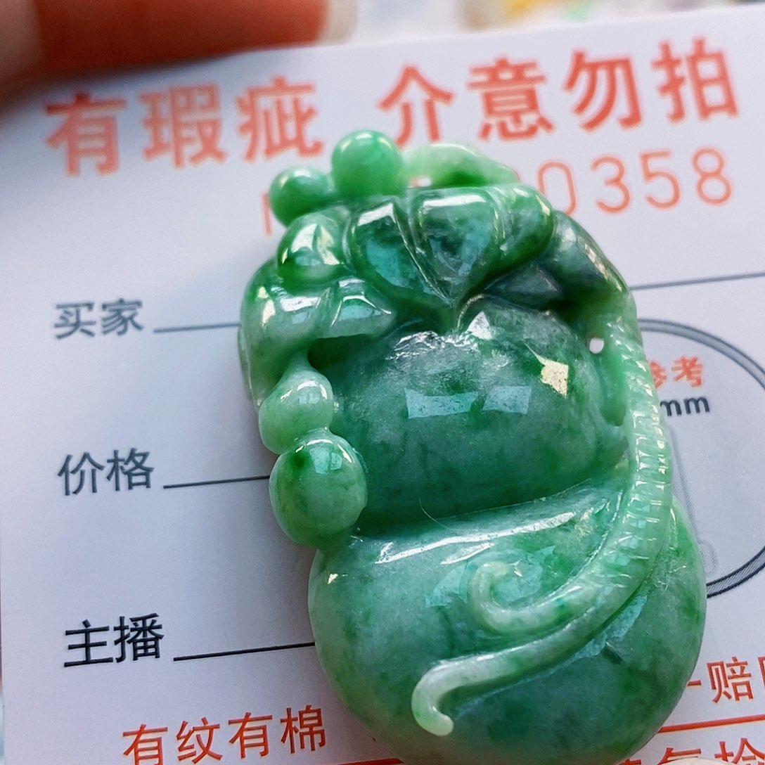 吊坠(不含链)未镶嵌翡翠