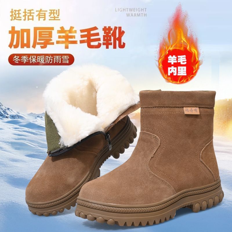 东北户外牛皮时尚雪地靴羊毛皮毛一体防寒靴男保暖加厚防滑棉鞋靴
