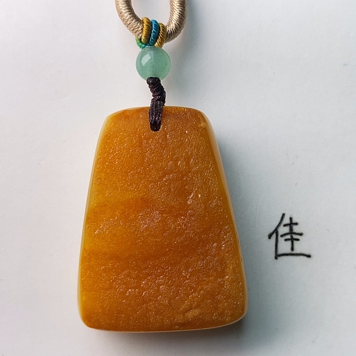 未镶嵌琥珀珠宝奇石