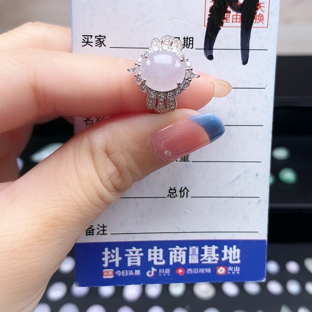 翡翠未镶嵌戒指戒指