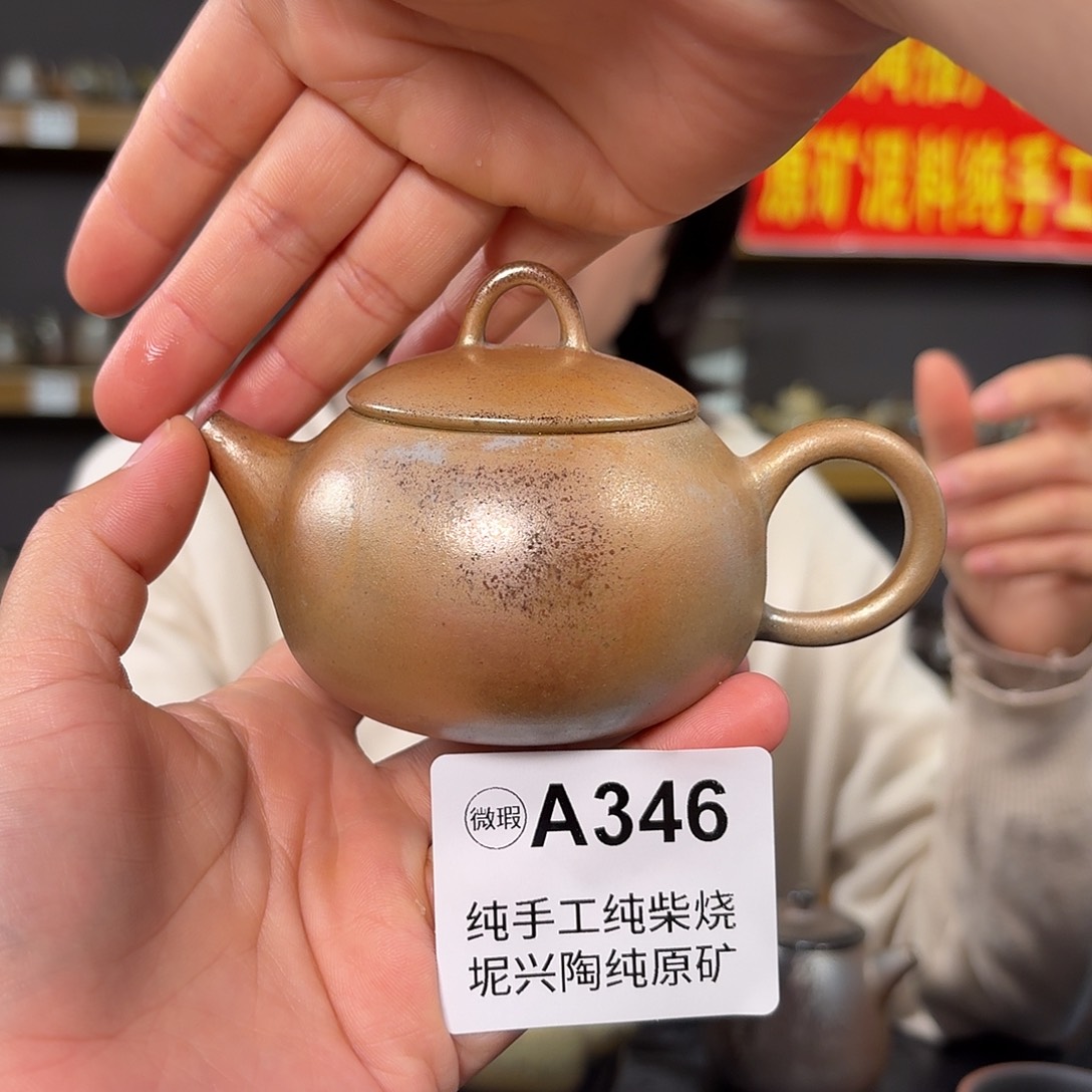 杯坭兴陶纯柴烧原矿泥料纯手工壶