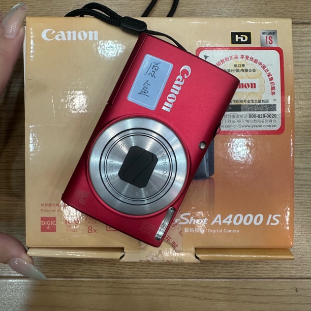 95新 Canon/佳能 a4000 带原盒 二手相机no退换