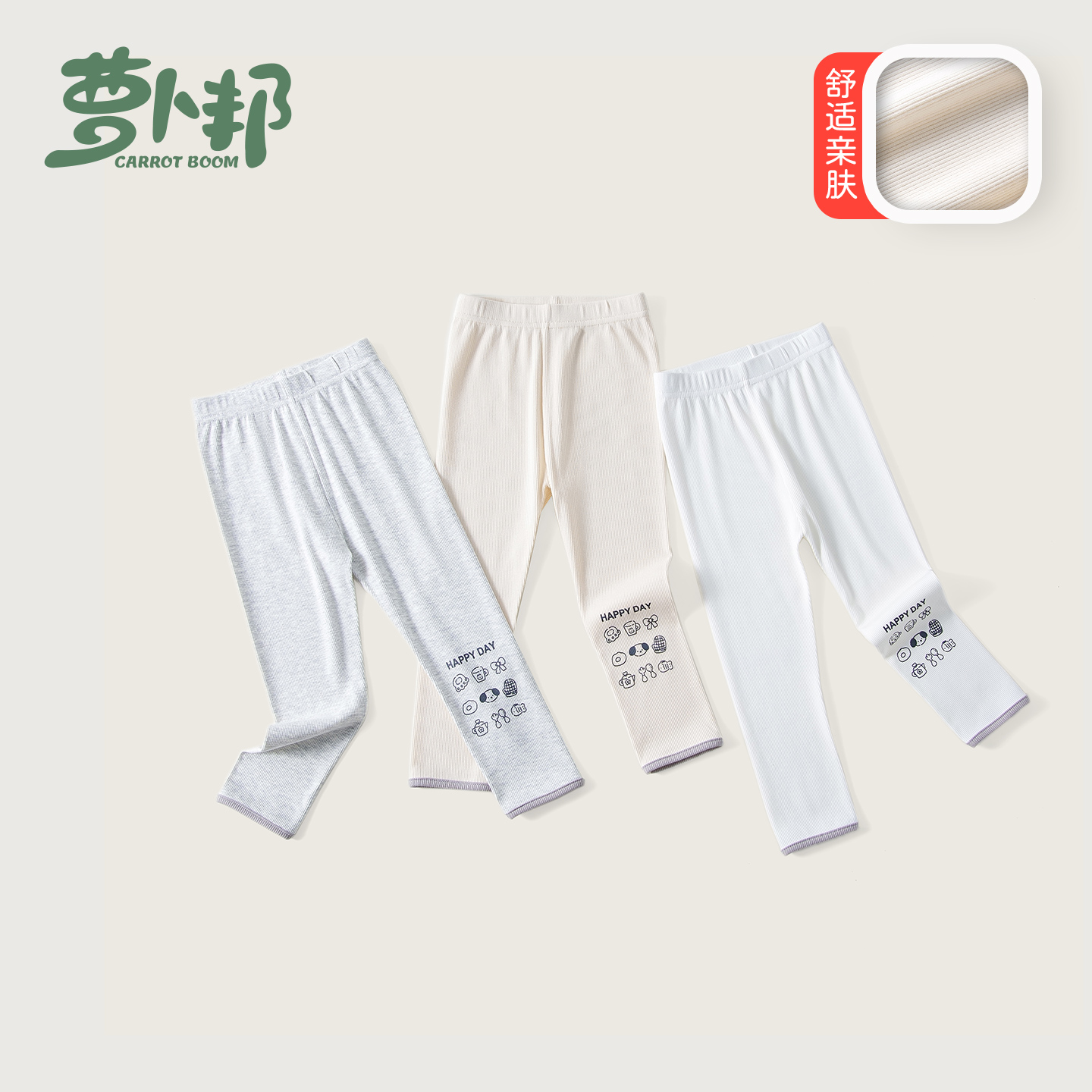【清】A6551女童打底裤春秋装25新款洋气宝宝卡通休闲裤外穿时髦