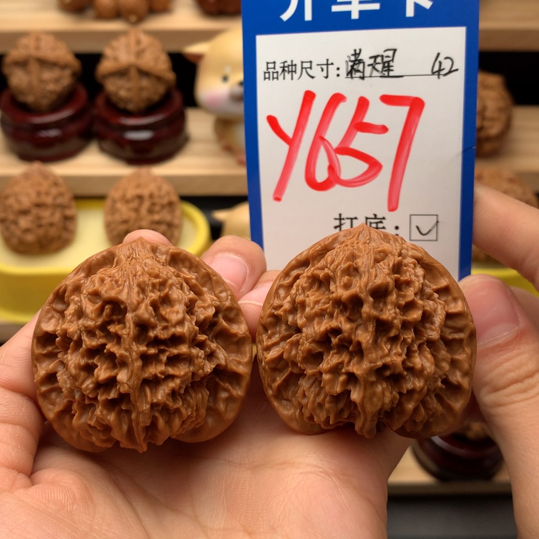 吊坠文玩核桃满天星42尺