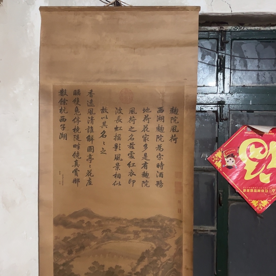 老家的货没有坏的