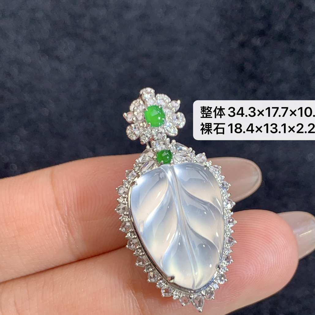 18k金镶嵌天然缅甸翡翠冰种树叶吊34.3×17.7×10.3/18.4×13.1×2.2