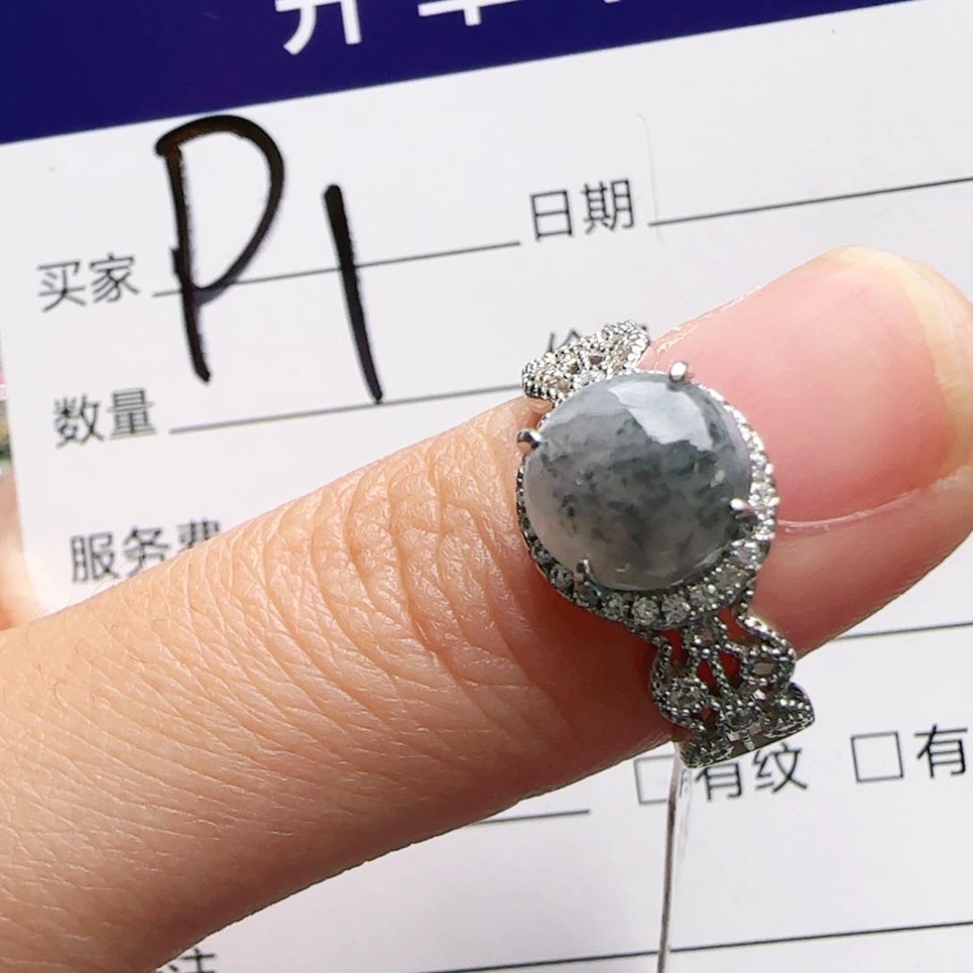 银S925镶嵌戒指翡翠