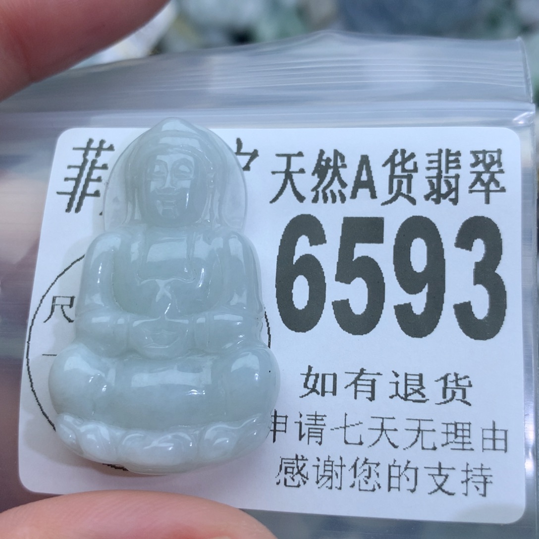 翡翠颈饰未镶嵌6593。