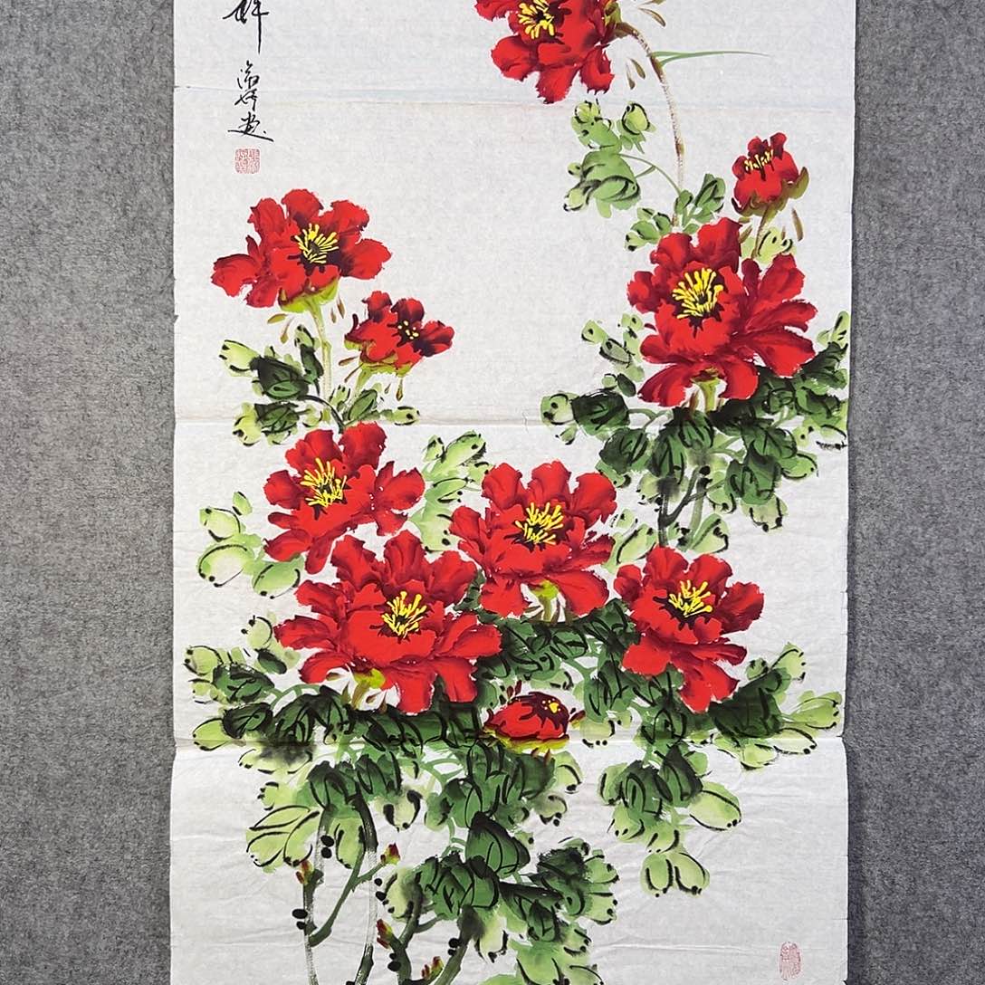 国画044 距离勾勒出了咯哦