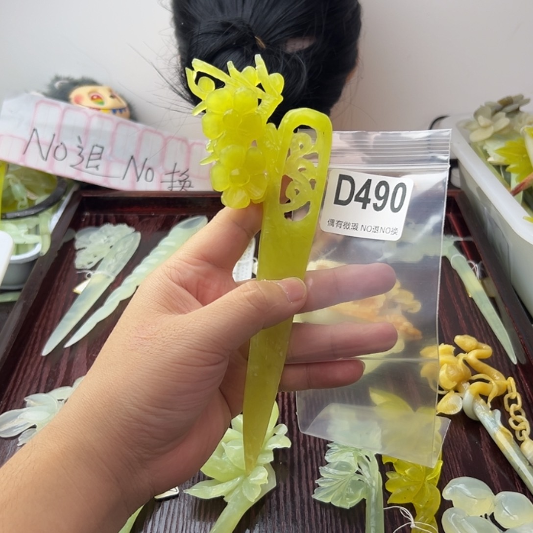 *****蛇纹石玉合金发饰