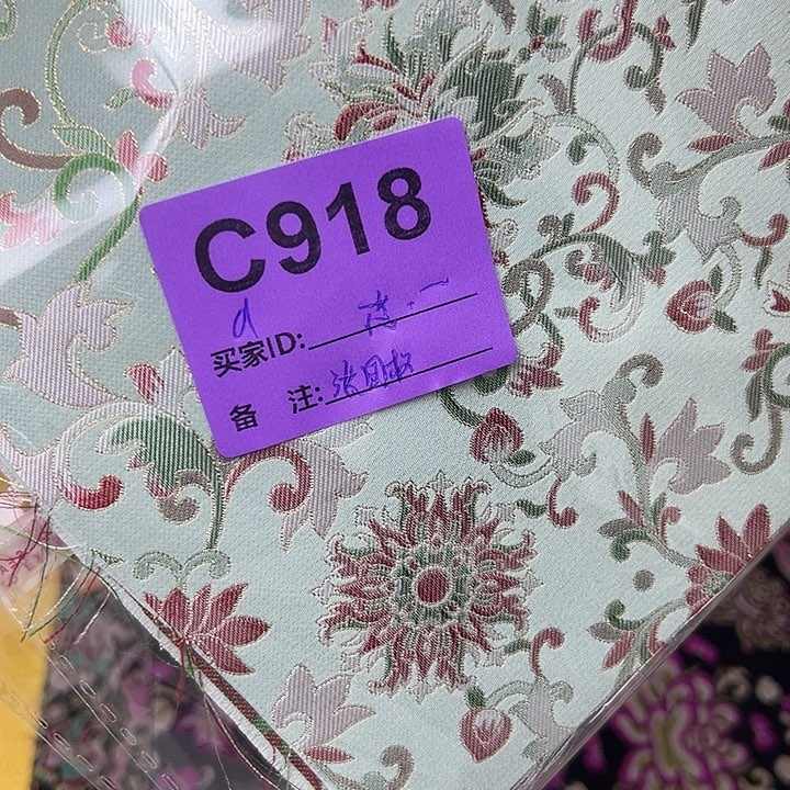 芯***盘918！抖音直播频道是
