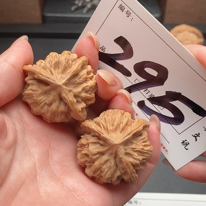 吊坠文玩核桃295号 39尺 帝王