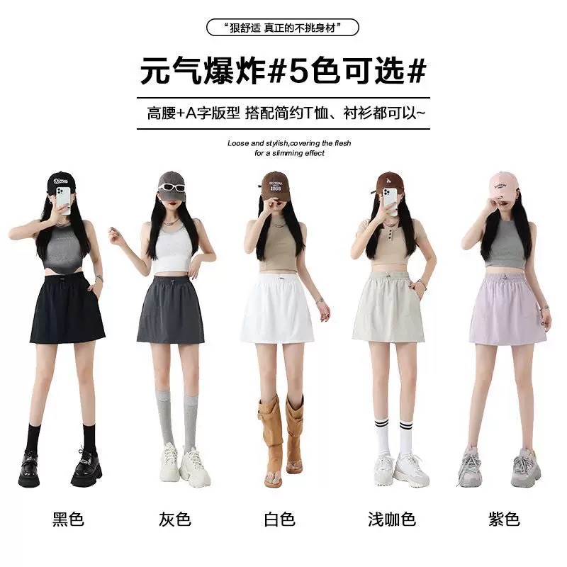 【美式复古工装裙】高腰防走光短裙夏季薄款休闲a字显瘦半身裙