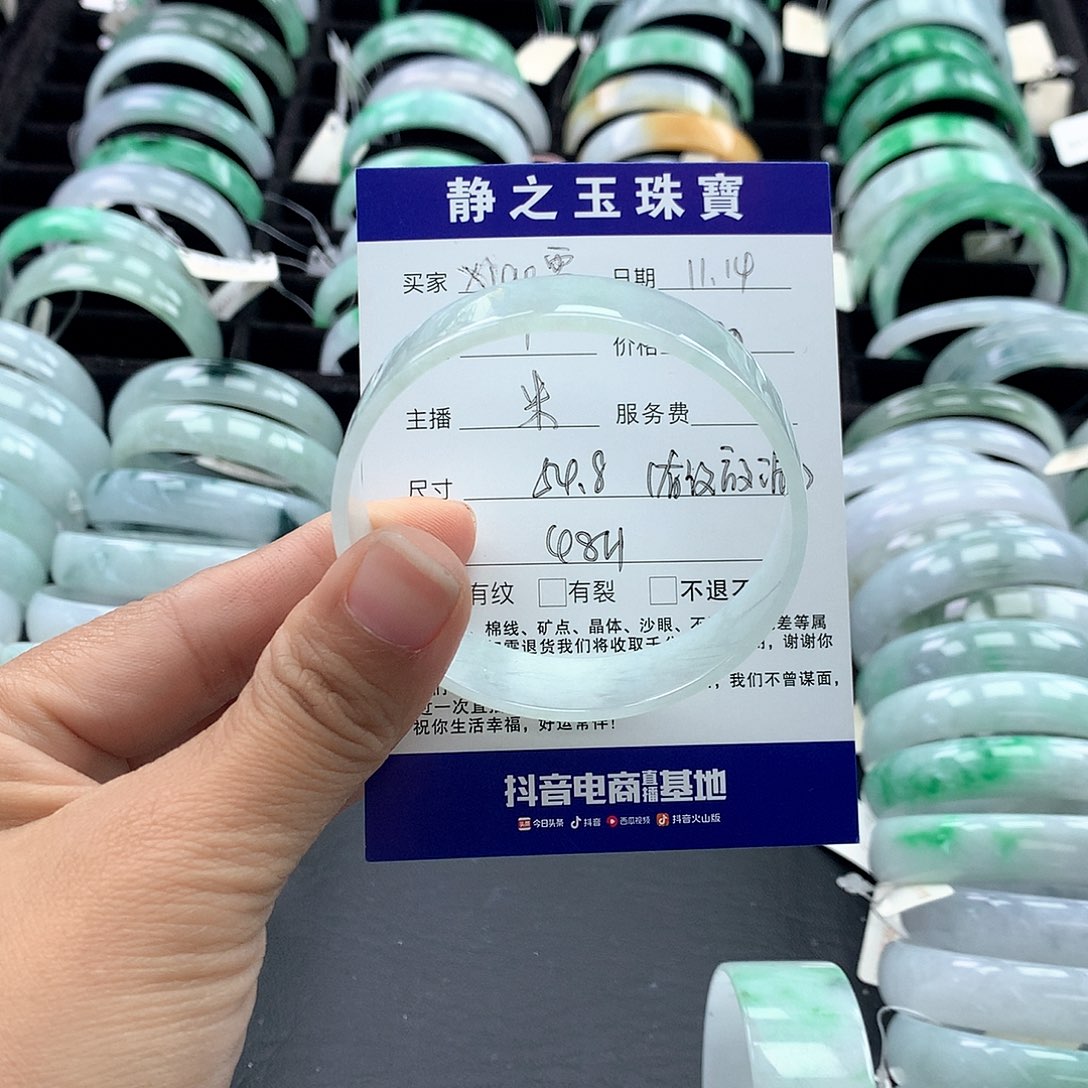 未镶嵌手镯翡翠x****公主方55