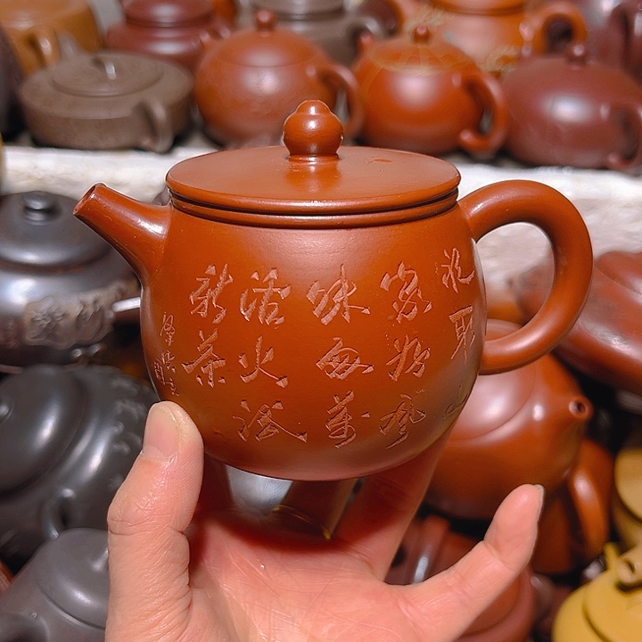 紫砂茶壶宜兴紫砂壶220