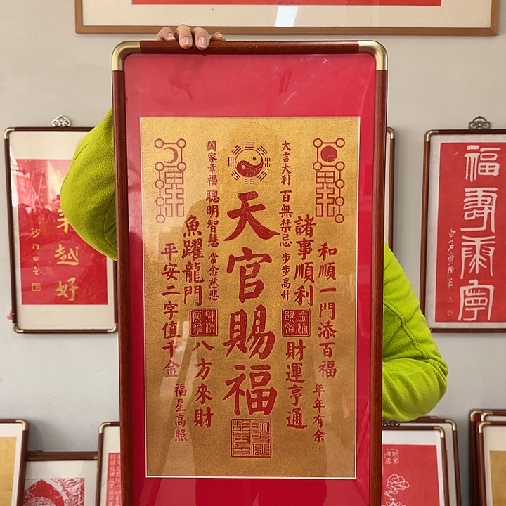 碑帖手工制作工艺