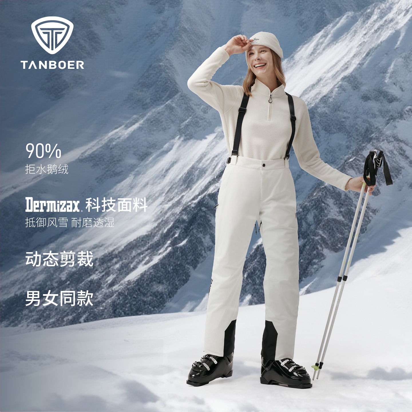 坦博尔双板纯色滑雪裤25冬季新款防风保暖户外时尚中性滑雪裤179A