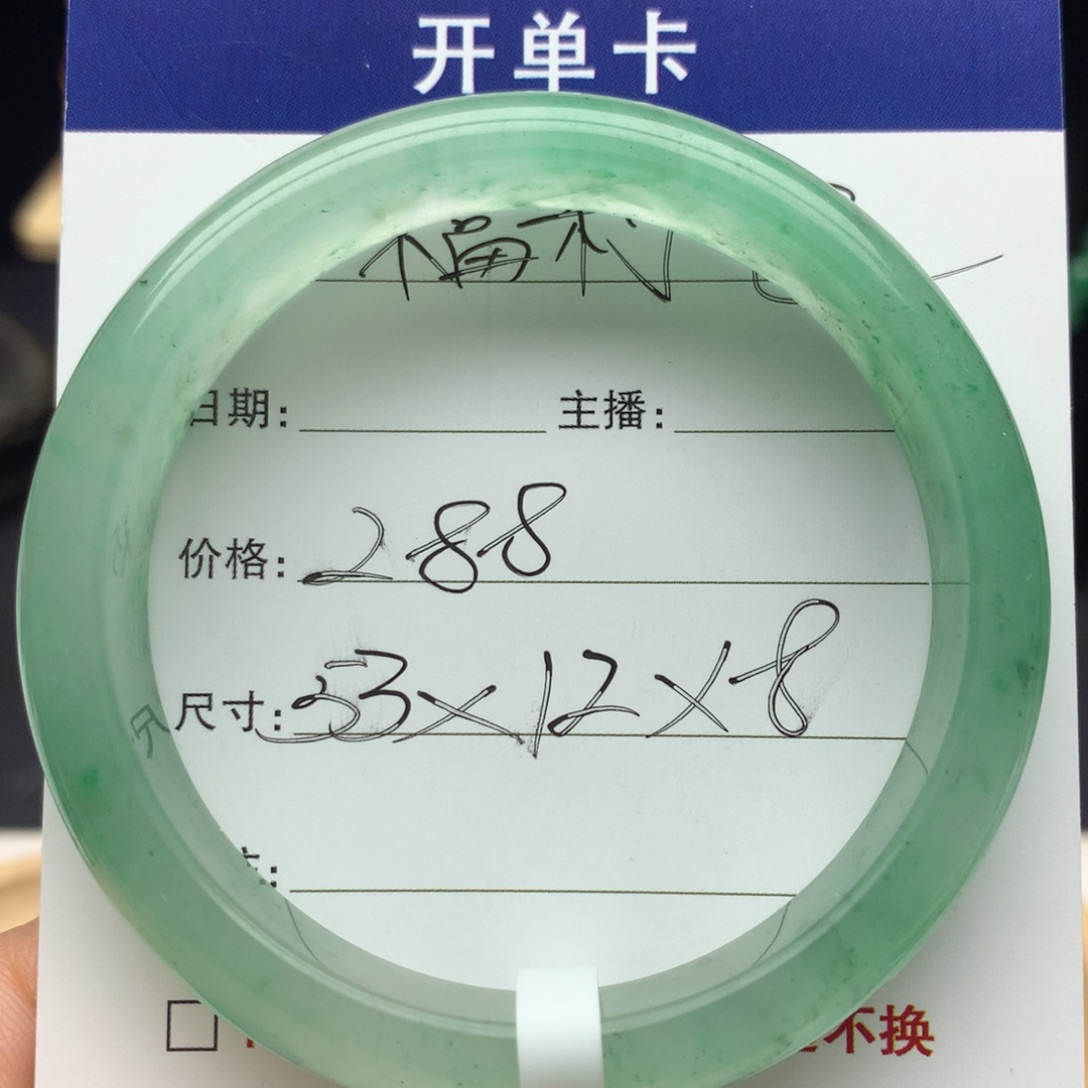 石英质玉手镯未镶嵌0000000003