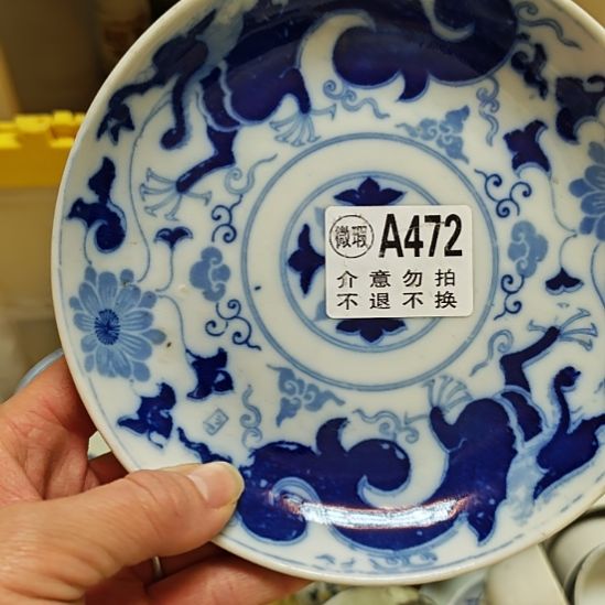 画***贸瓷片孤品微瑕NO退NO换