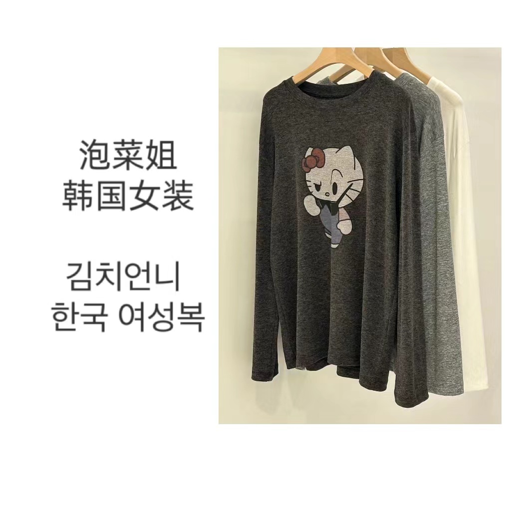 韩国东大门过款专拍链接 NO退