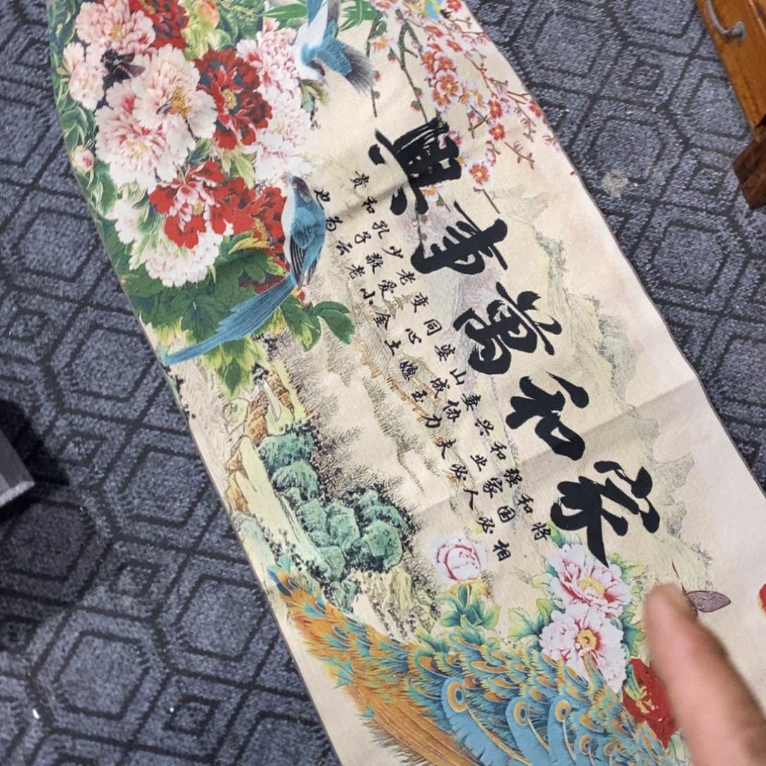 瓷片所得的一切都是你