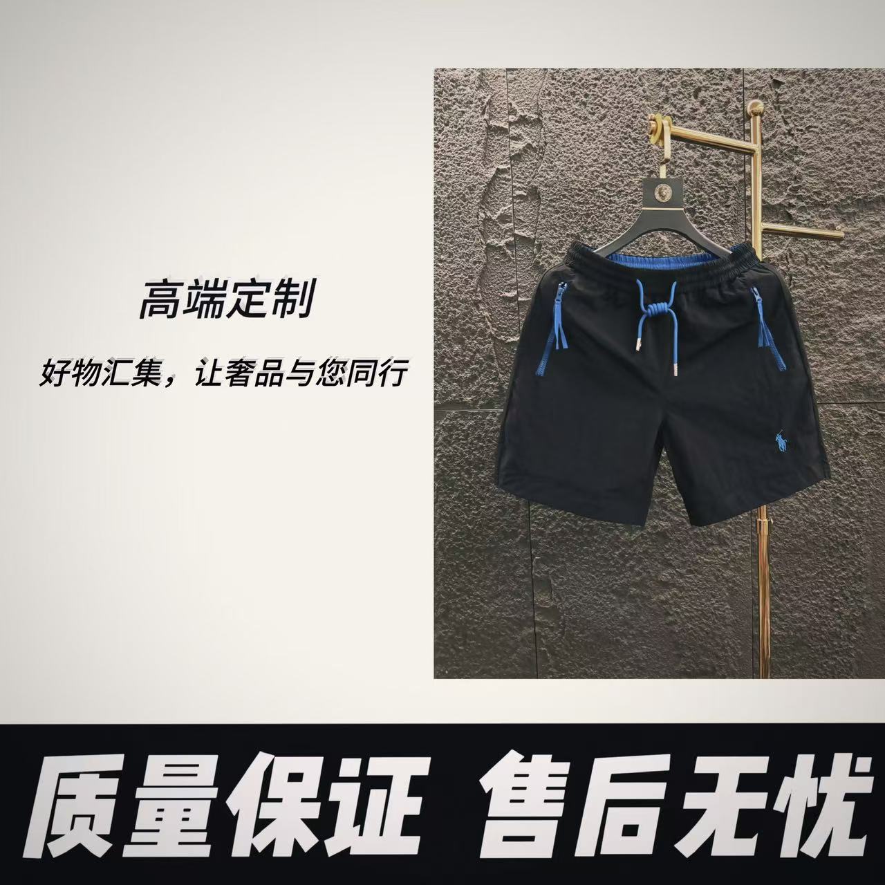 2025时尚高奢定制休闲短裤 夏季情侣款透气百搭速干短裤